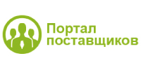 Портал&nbsp;поставщиков г. Москвы